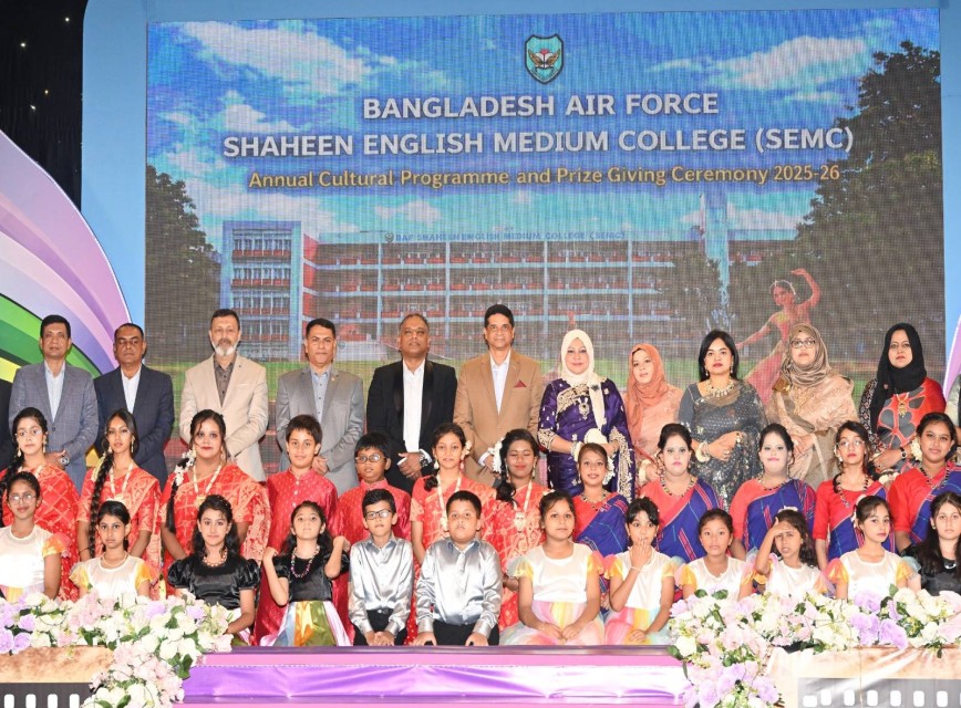 BAF SHAAS Achievement