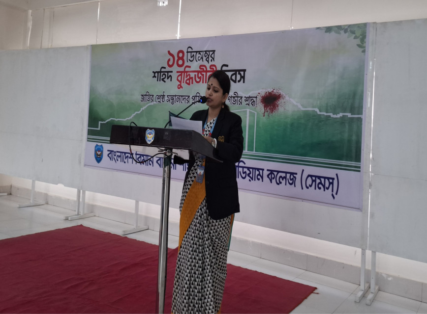 BAF SHAAS Achievement