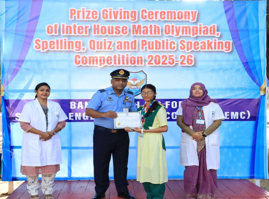 BAF SHAAS Achievement