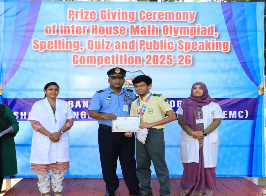 BAF SHAAS Achievement