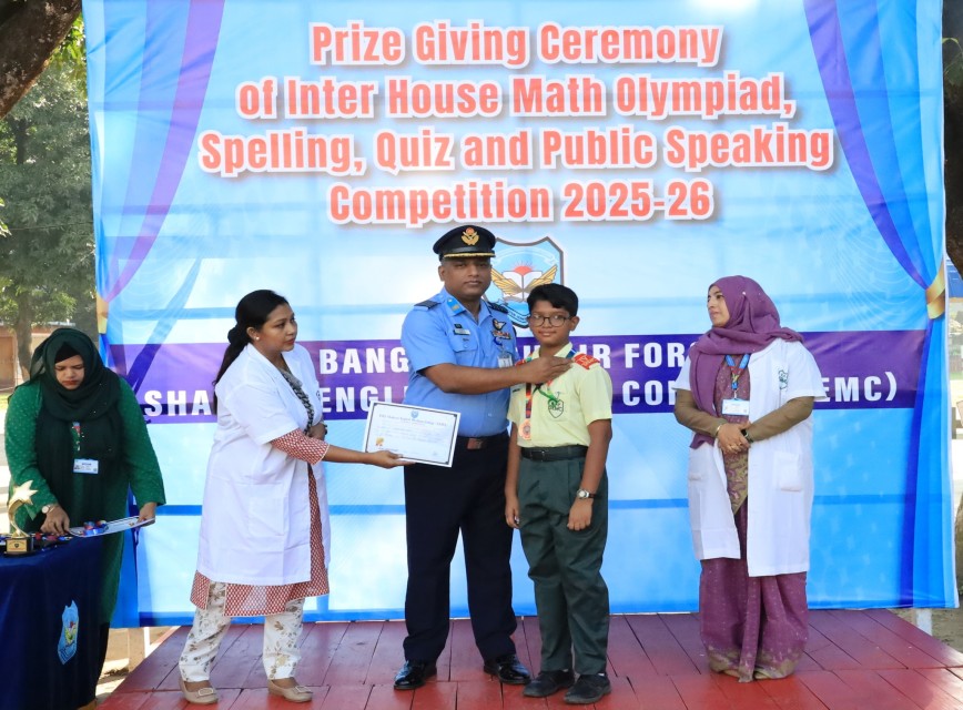 BAF SHAAS Achievement