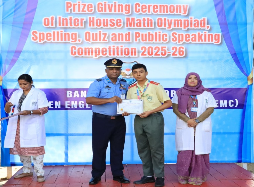 BAF SHAAS Achievement