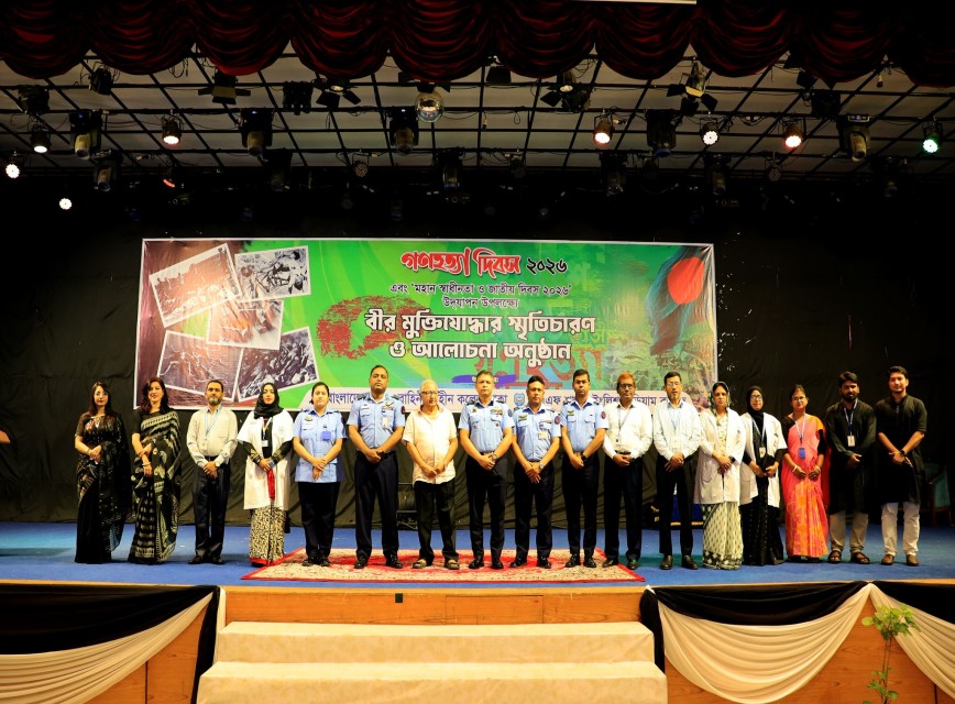 BAF SHAAS Achievement