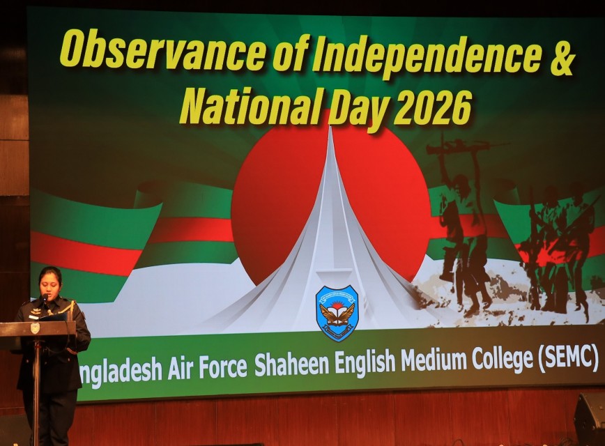 BAF SHAAS Achievement
