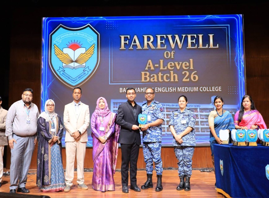 BAF SHAAS Achievement