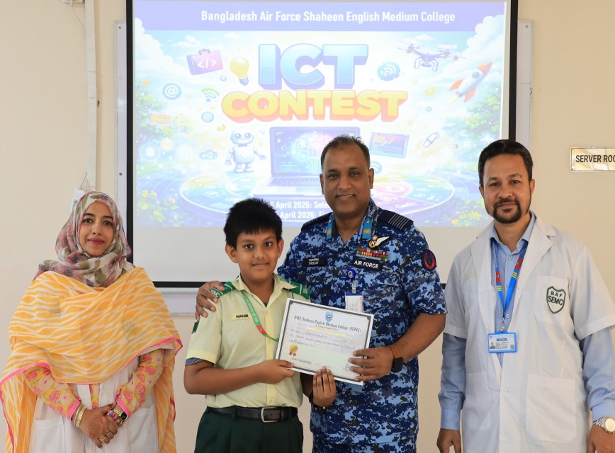 BAF SHAAS Achievement